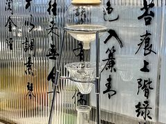 -KUNCHA鲲茶·江西制茶(铜锣湾店)