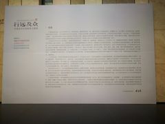 -江苏省美术馆(长江路新馆)