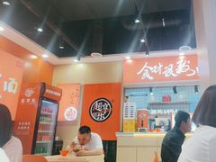 -超享乐剁椒面(合生汇店)