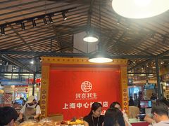 -大食代美食广场(上海中心店)