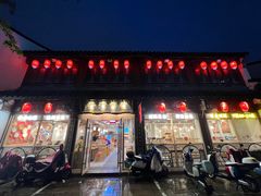 -佬钱湾仔(衣裳街店)