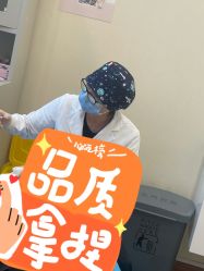 -和颜一美轻医美连锁