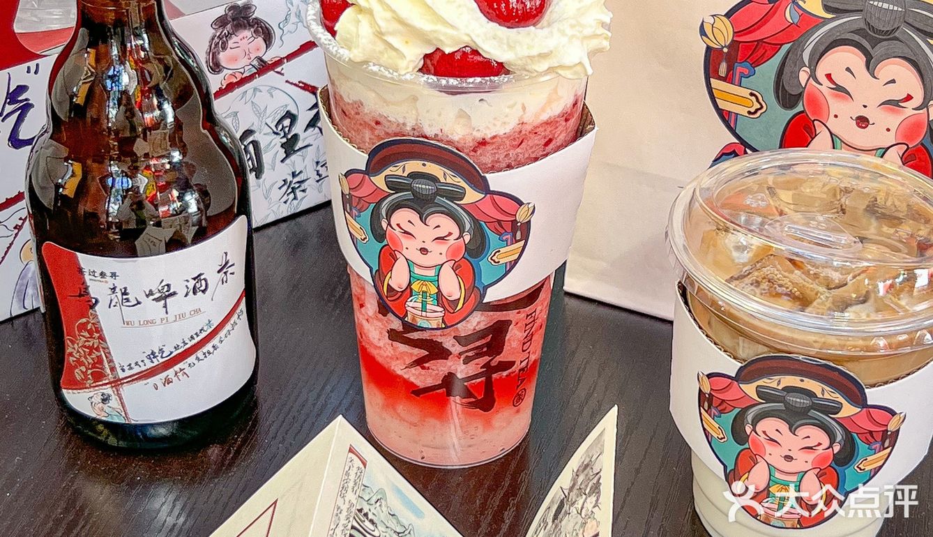 呜呜‼️乌龙啤酒茶太好喝了 还是0酒精[流泪]