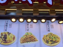 -周小亮丁家坡洋芋(全国总店)