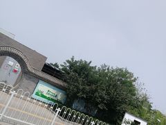 -平安里(地铁站)