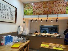 -蓝精灵饺子店