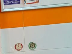 -老高面馆(洋泮路店)