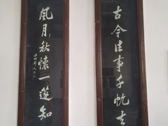 -东坡赤壁风景名胜区