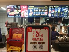 -麦当劳(祈年大街店)