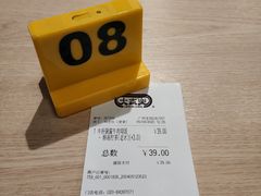 -大家乐(广州宝岗店)