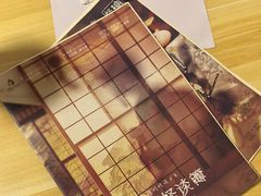-剧狐剧本杀(徐汇1号店)