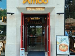 -Grande A'moo(上海万象城店)