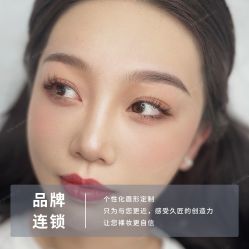 -久匠·野生眉半永久纹眉