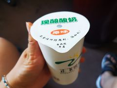 -正飞鲜奶(公园北街店)