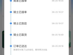 -喜粤8号(四海唐人街店)