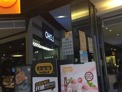 -大家乐(广州荔湾领展广场店)