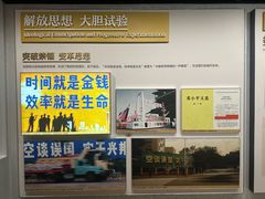 -招商局历史博物馆