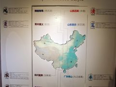 -九江双蒸博物馆