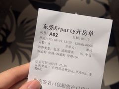 -K+PARTY连锁KTV(盈锋广场店)