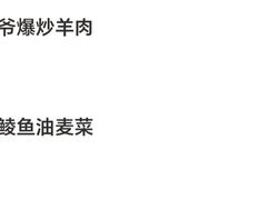 -八分饱·西津会(西津渡店)