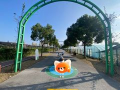 -菊园百果园