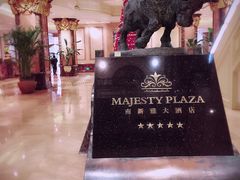 -上海南新雅大酒店