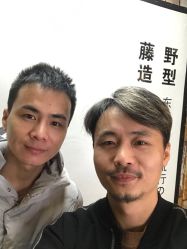 -藤野造型