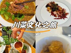 -隐庐·古法川菜(高新店)