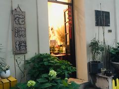 -花满楼(启秀路店)