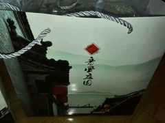-上庄晋风庄园(上庄店)