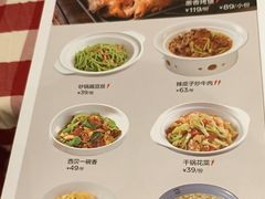 -西贝(华发商都店)