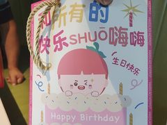 -海底捞火锅(威高广场店)