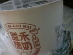 -益禾堂·黑糖珍珠奶茶(益华广场店)