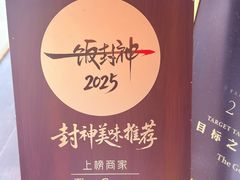-The Georg(东华门店)