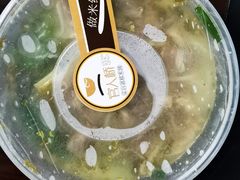 -官人桥番茄米线(温江行署店)