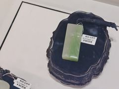 -昆仑玉文化博物馆