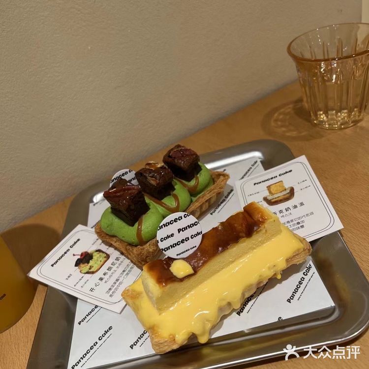 今天的甜点好特别