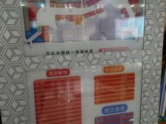 -万达广场(泰州海陵店)