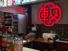 -较场口火锅(九街店)