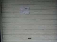 -宫廷糕点铺(建设路店)