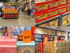 -金铂广场(龙归店)