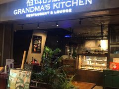 门面-G+KITCHEN(龙湖狮山天街店)