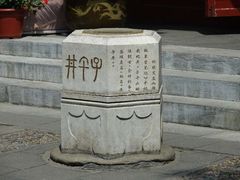 -北京湖广会馆