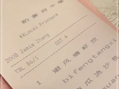 -酌宴府The China Club·广州万富希尔顿酒店(云城东路店)
