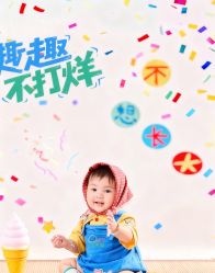 -爱你宝贝儿童摄影(西湖云端店)