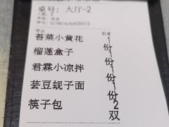 -君霖海鲜私房菜(春柳店)