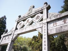 -南岳衡山风景名胜区