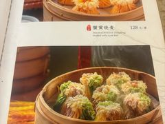 -都一处烧麦馆(前门店)