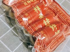 栗子玛-祥禾饽饽铺·中式糕点(天津河东美福园店)
