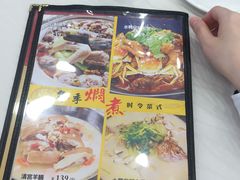 菜单-小榄公饭店·岭南庭院餐厅(民安北路店)